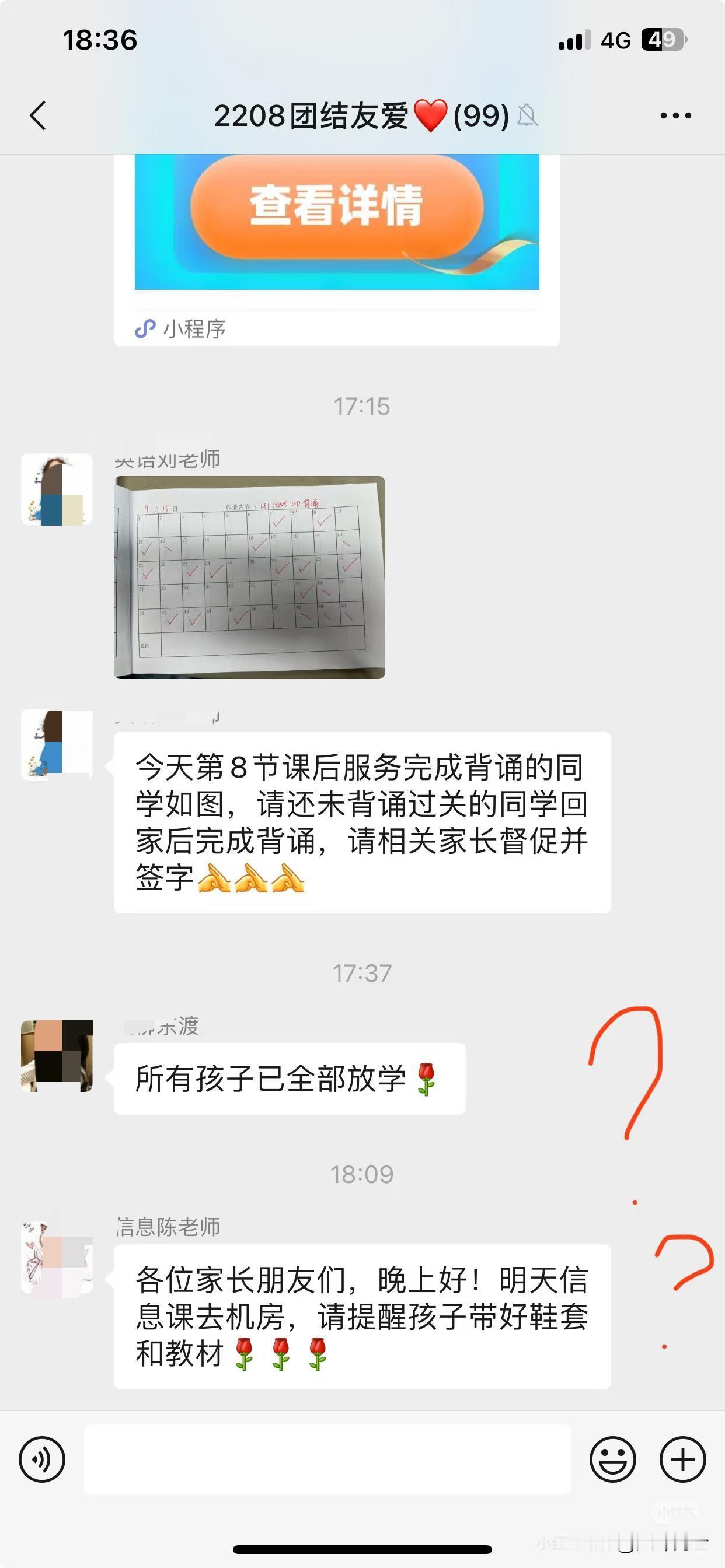 上微机课戴鞋套？没想到都到2026年了，中国有的中小学依然要求他们的学生穿鞋套上