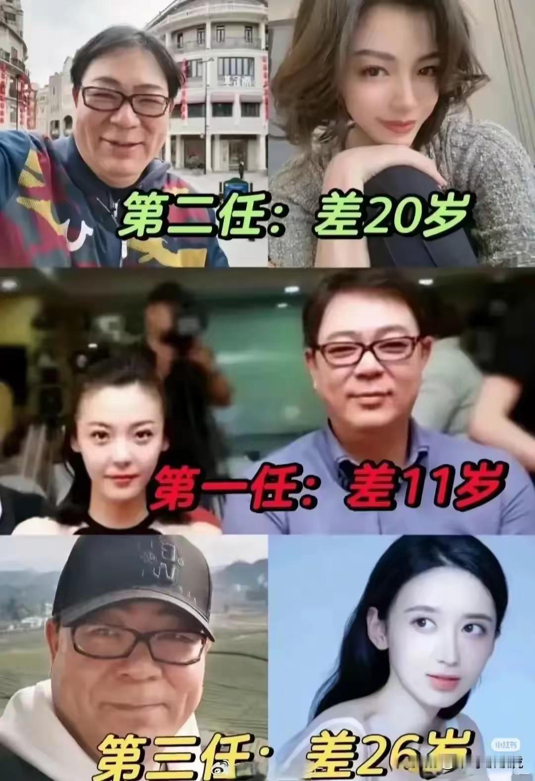 看着老实很花心啊原来，艳福不浅一个比一个年轻
