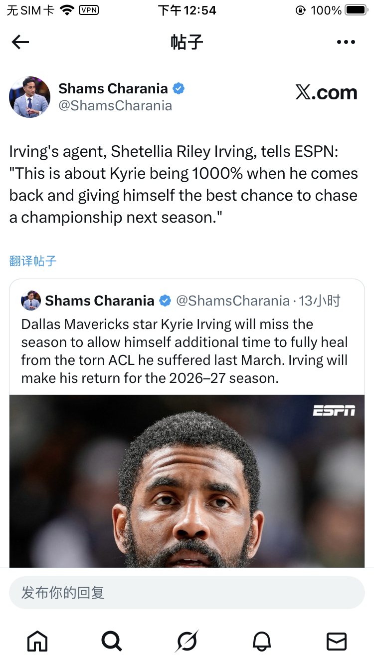 欧文的经纪人谢特莉娅·莱利·欧文告诉ESPN：“这关乎凯里回归时能否达到1000