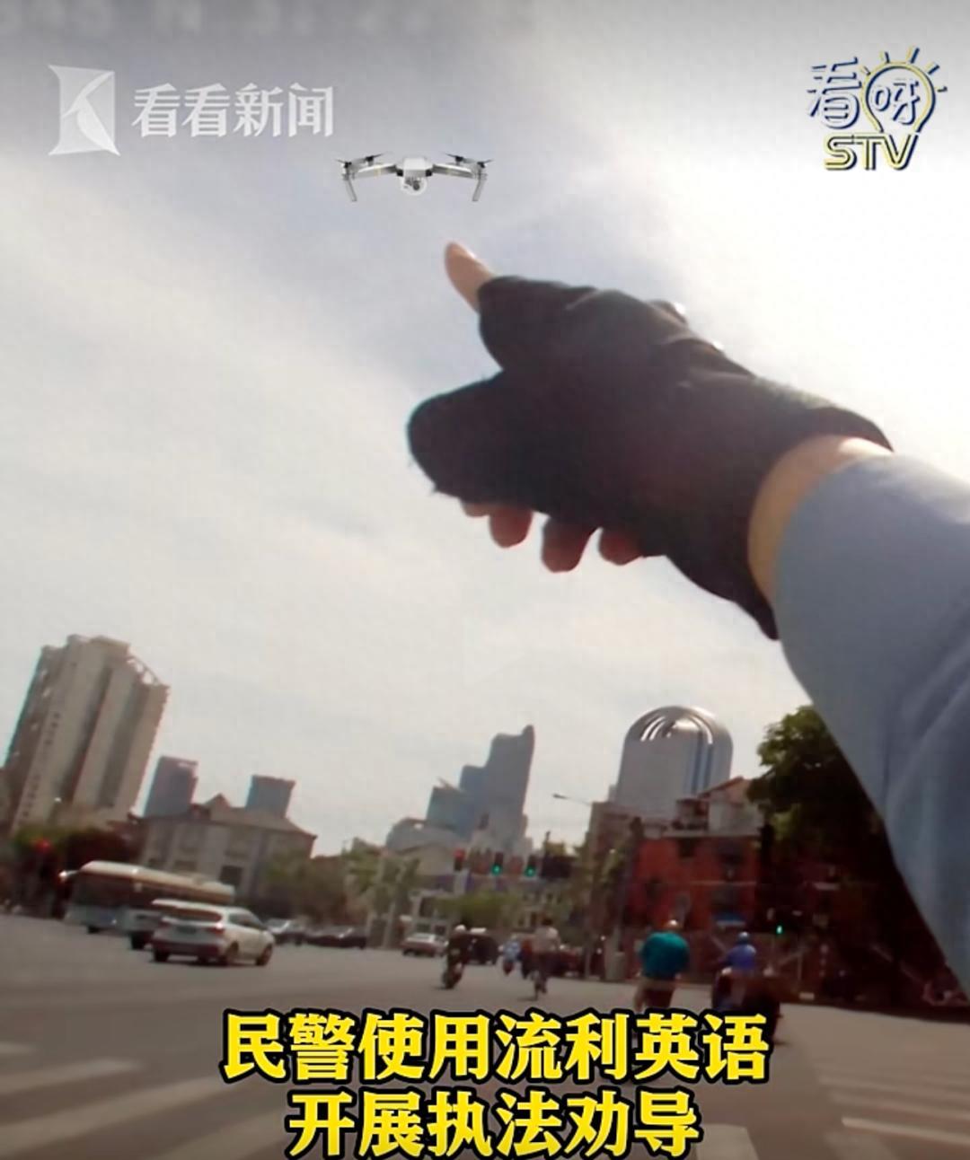 上海，一名法国女生闯红灯被罚50元，让人意外的是，这名女生反而特别开心，称赞民警