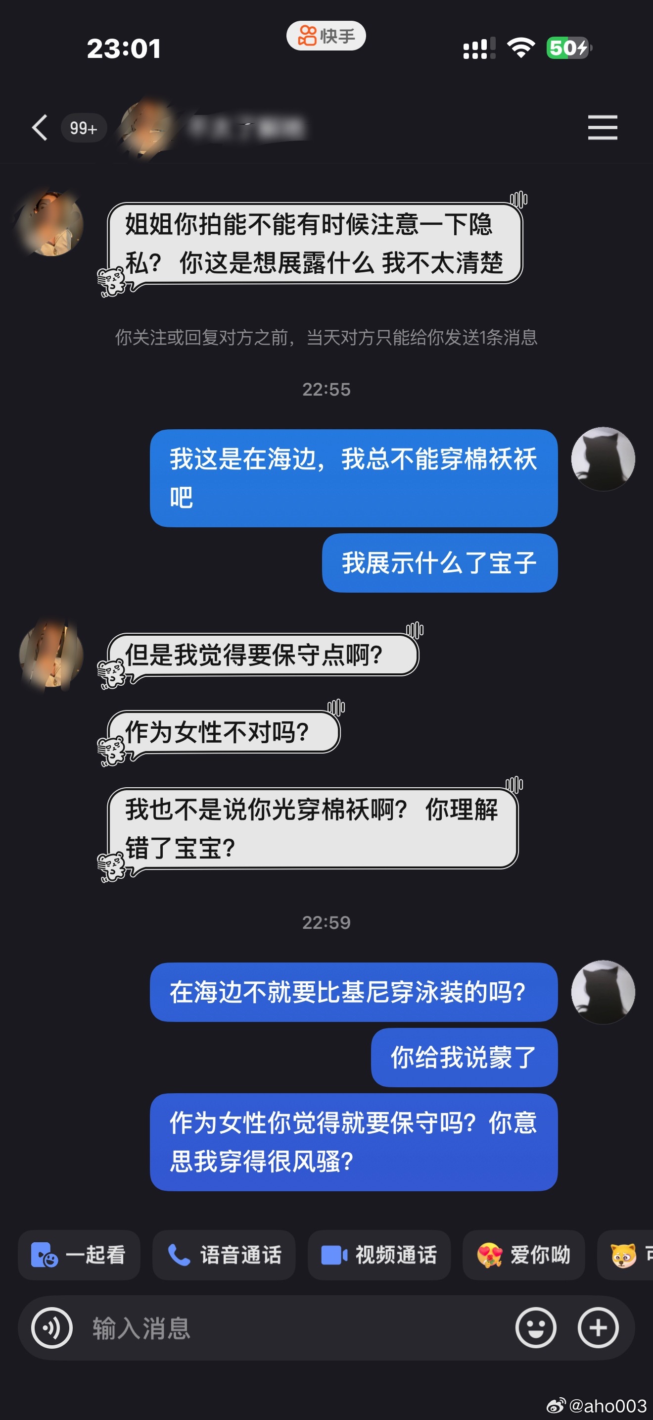 我好懵比呀 