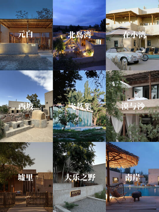 五一带娃‼️黄河宿集一站式亲子游玩全攻略