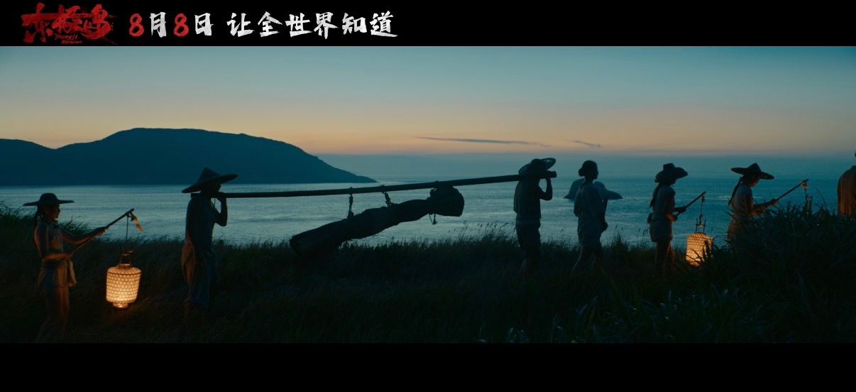 电影东极岛预售开启 这段鲜为人知的历史，就应该让更多的人了解！8月8日上映，预售