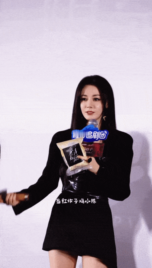 就这个切眼神爽