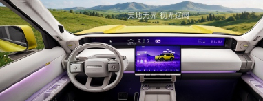 【奇瑞捷豹路虎 FREELANDER 神行者 8 座舱首次曝光：46.3 英寸远