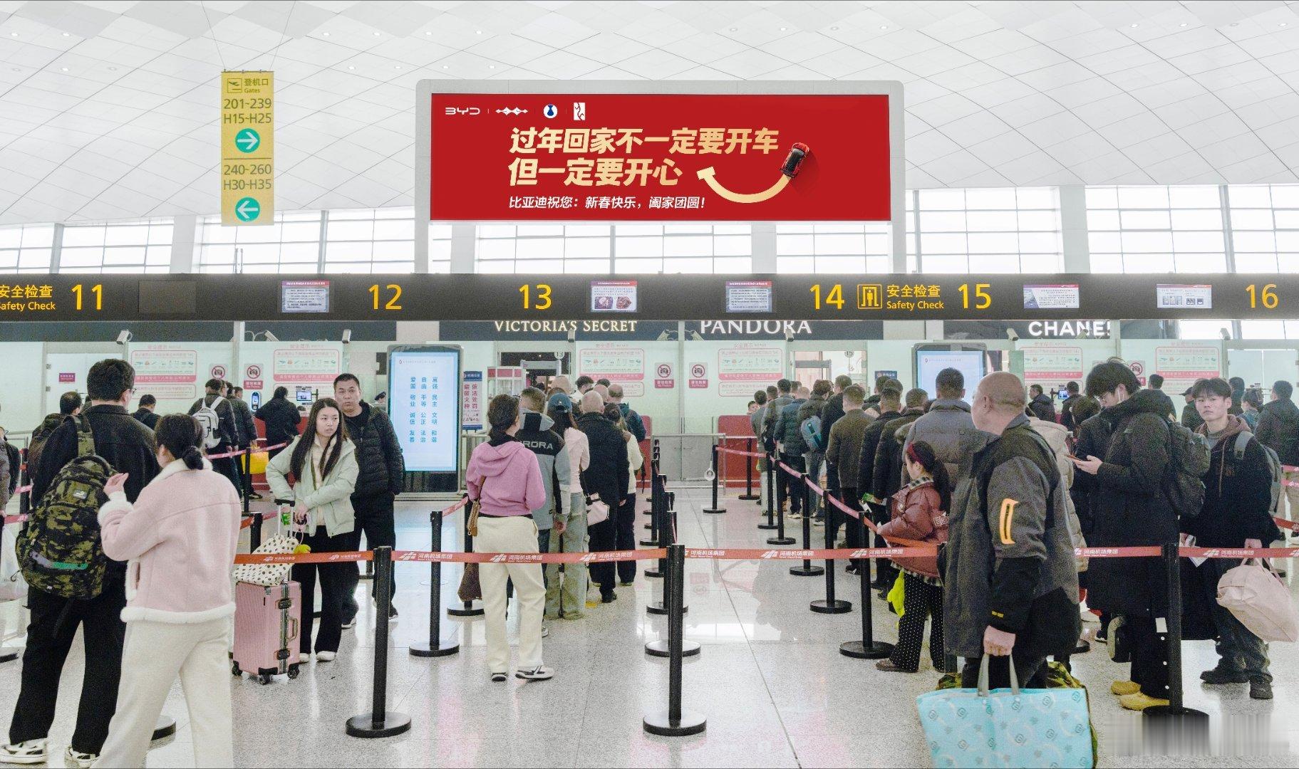 今年春节，比亚迪一句不劝开车、只祝你开心，直接把格局打开了。过年回家不一定要开车