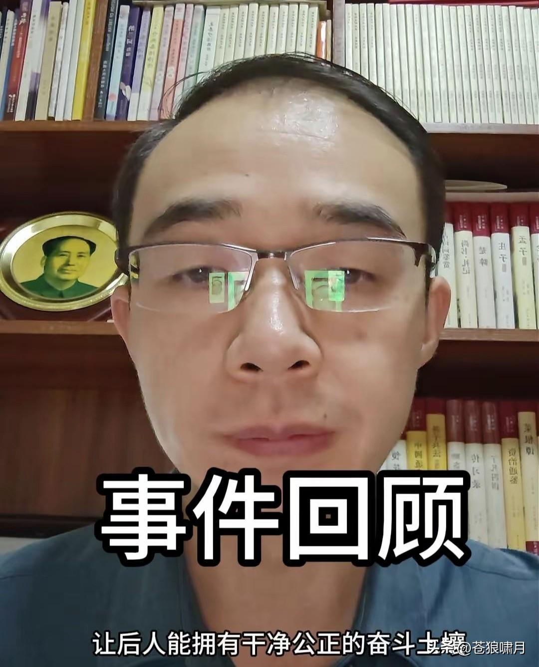 马翔宇事件再现！这次是张元培:抗日烈士后代，全国广播技术能手，五一劳动奖章获得者