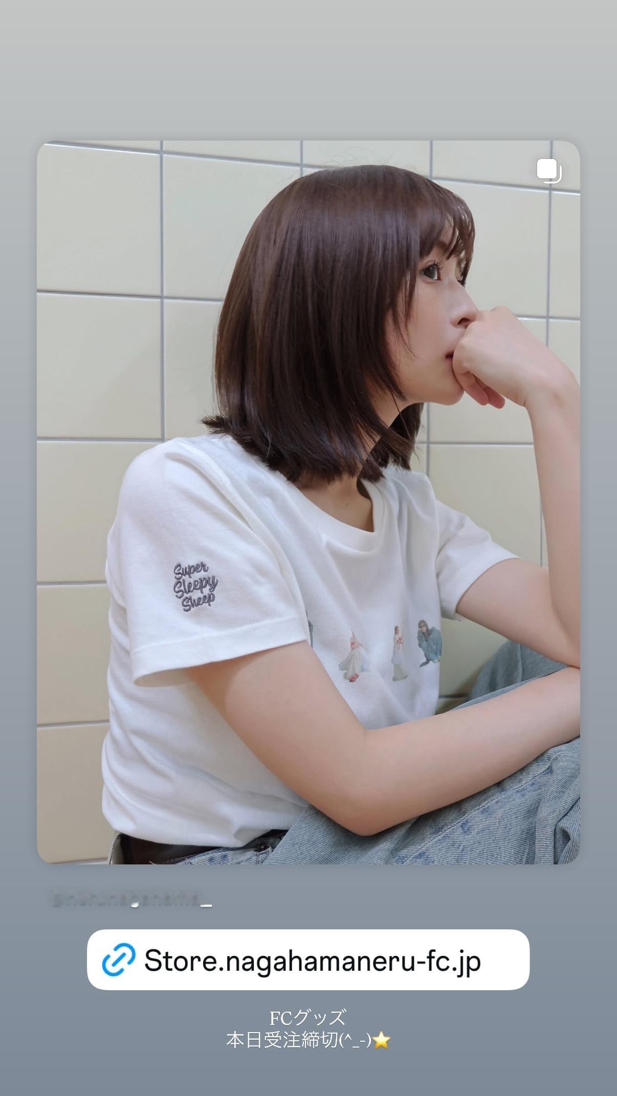長濱ねる ​​​