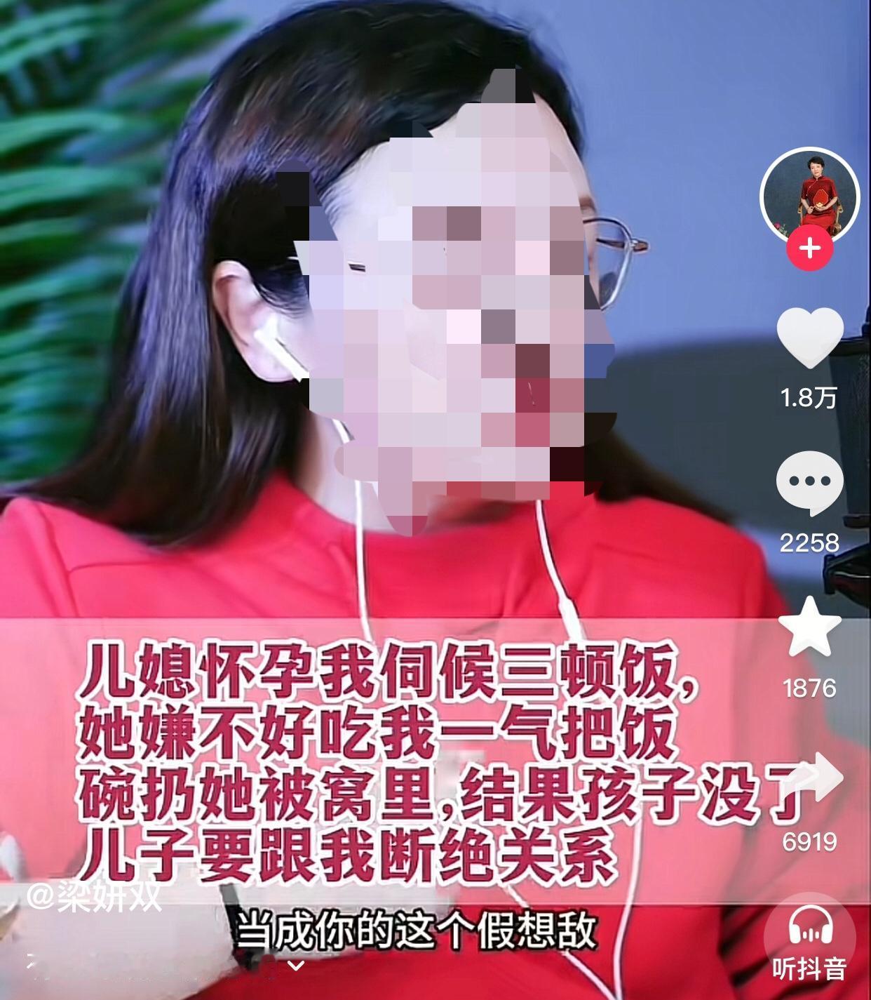 这是生怕自己儿子离不了婚啊。
一位婆婆向律师说自己儿媳怀孕时，她悉心伺候一日三餐