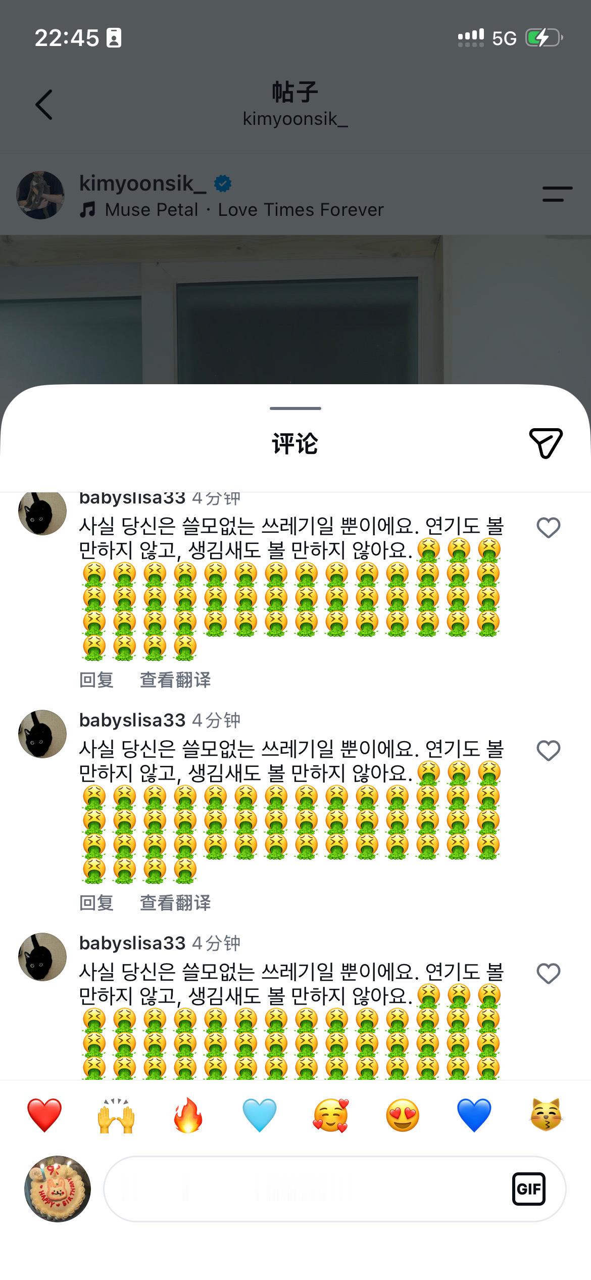 天啦噜  金允植又一次因为采访工作完成的太出色而被下家腿毛冲了  这下是真的演都