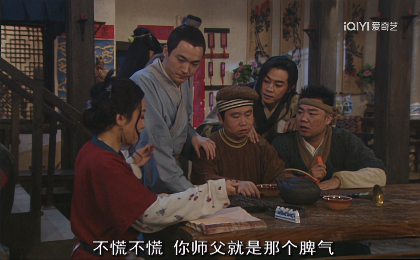《我为湘玉存大钱》第38集邢捕头嫌弃小六没有出息直接气走了，同福客栈的大家都在安