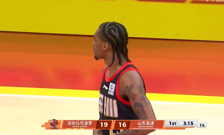 来咯来咯~~托福来咯深圳男篮vs山东男篮
