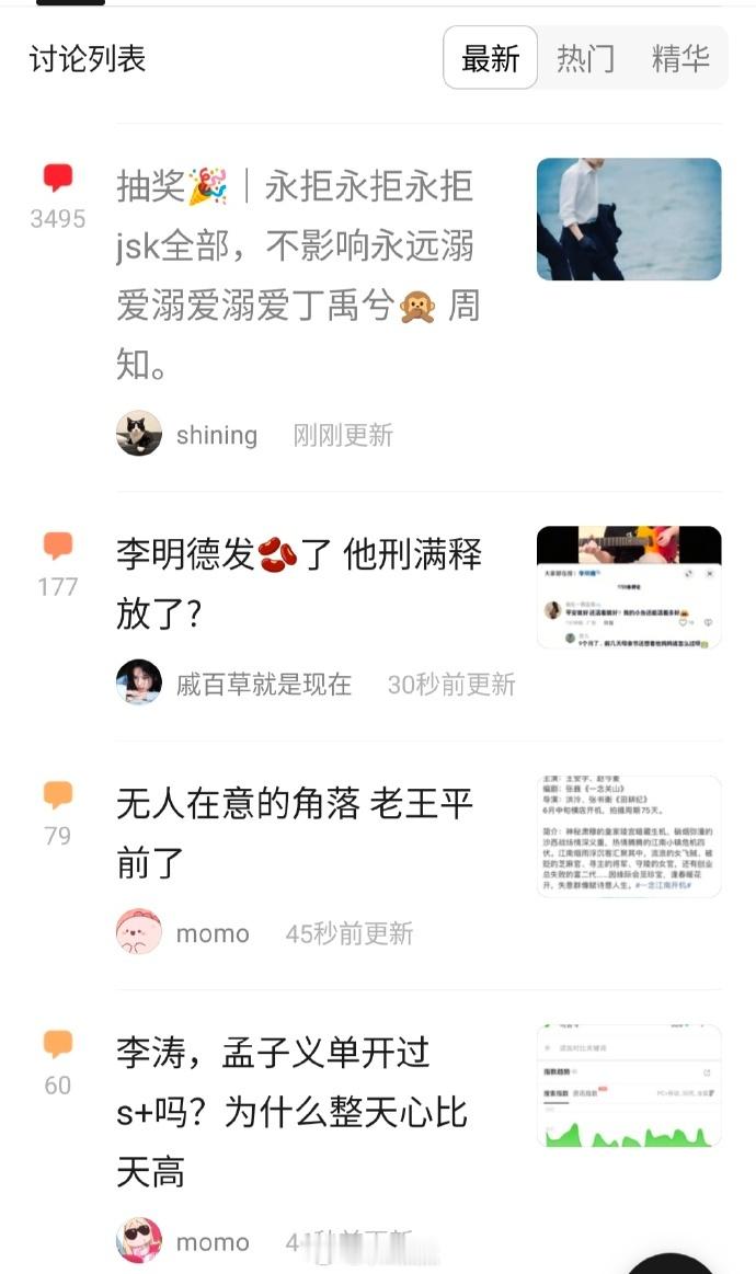 首页已无处下脚