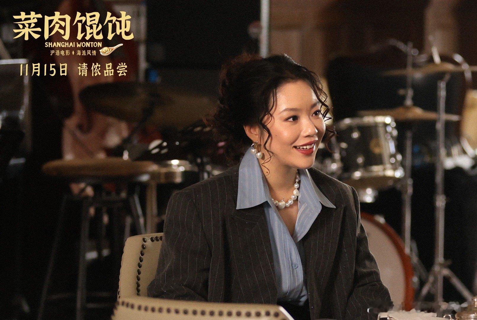 彩虹合唱团献唱电影菜肉馄饨片尾曲 歌声里全是生活烟火气！彩虹合唱团倾情演绎，串联