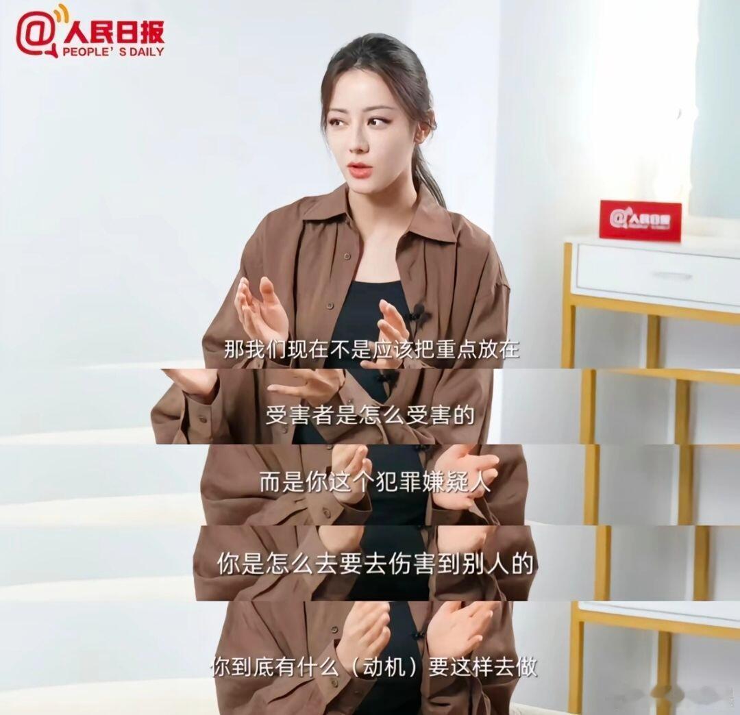 被迪丽热巴的采访狠狠打破固有认知 