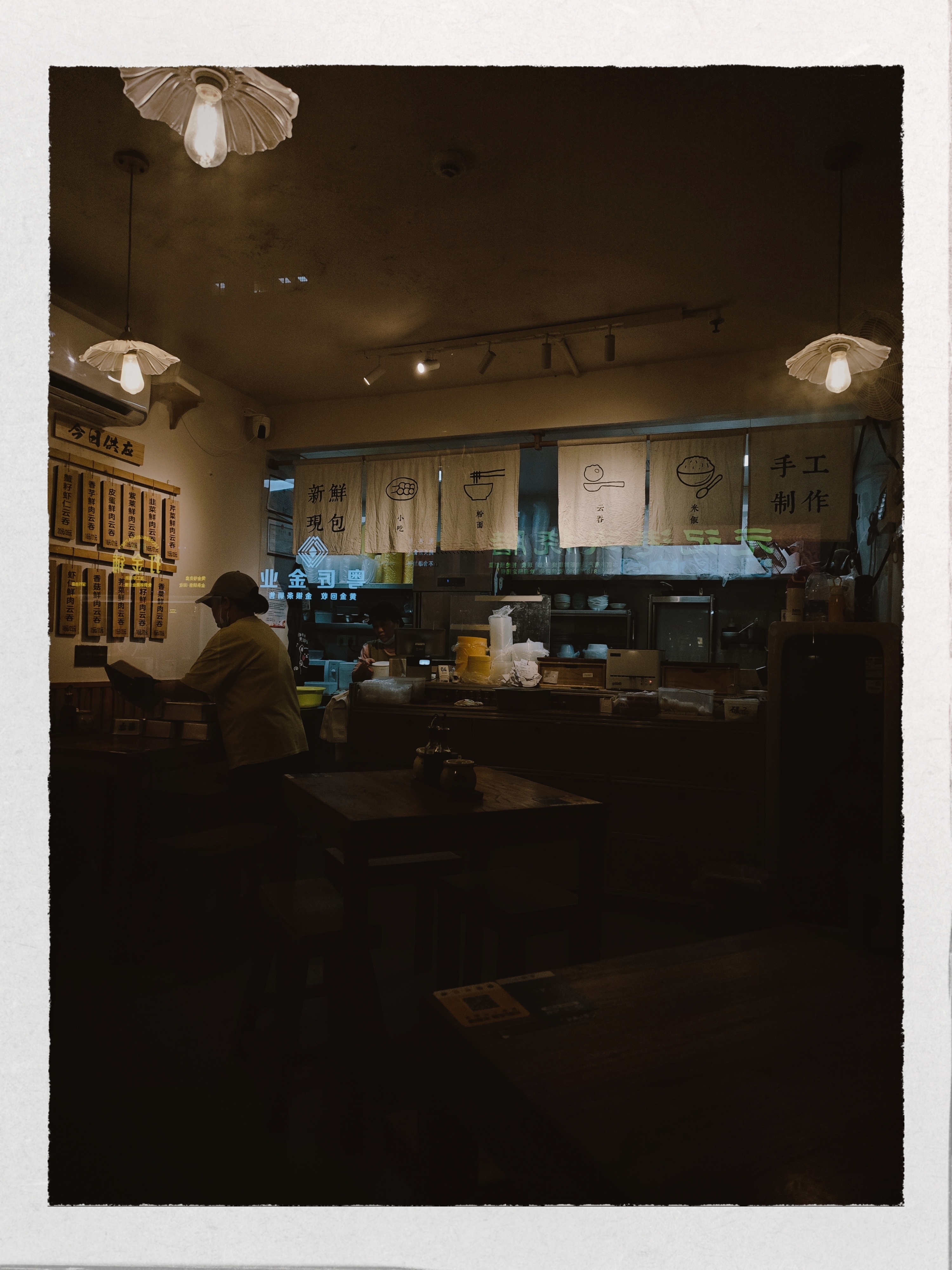 好吃的云吞《一碗云吞》，吃云吞还能看对面打黄金手机拍美食不可辜负的美食 深圳·一