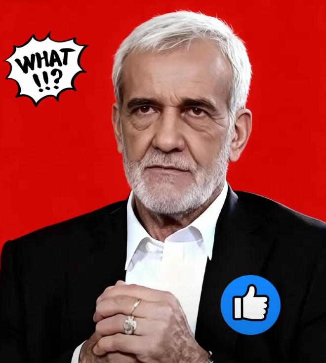 4月14日，伊朗总统佩泽希齐扬突然放话，说愿意继续跟美国谈。

就在昨天，他跟法