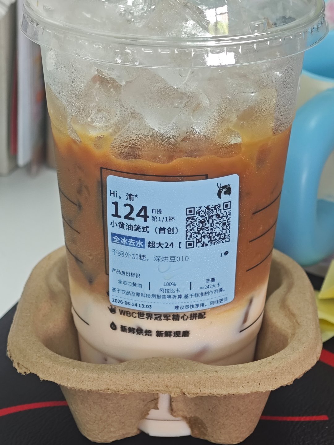 完全美味 