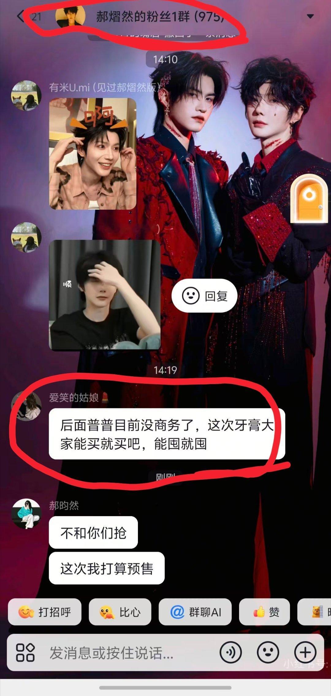 🥦钕每次都搞移花接木这一招，真的没啥意思。现在拿xb说事，是不是郝姨的伯爵掉了