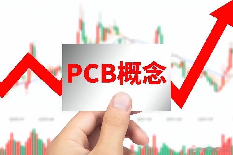 8月2日晚间A股重要公告解读！PCB标的净利暴增15倍，多家车企7月销量出炉周末