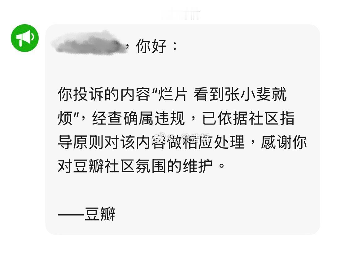 还是那话 骂电影我能忍 骂小斐我忍不了一点 这是底线电影功夫女足张小斐电影功夫女