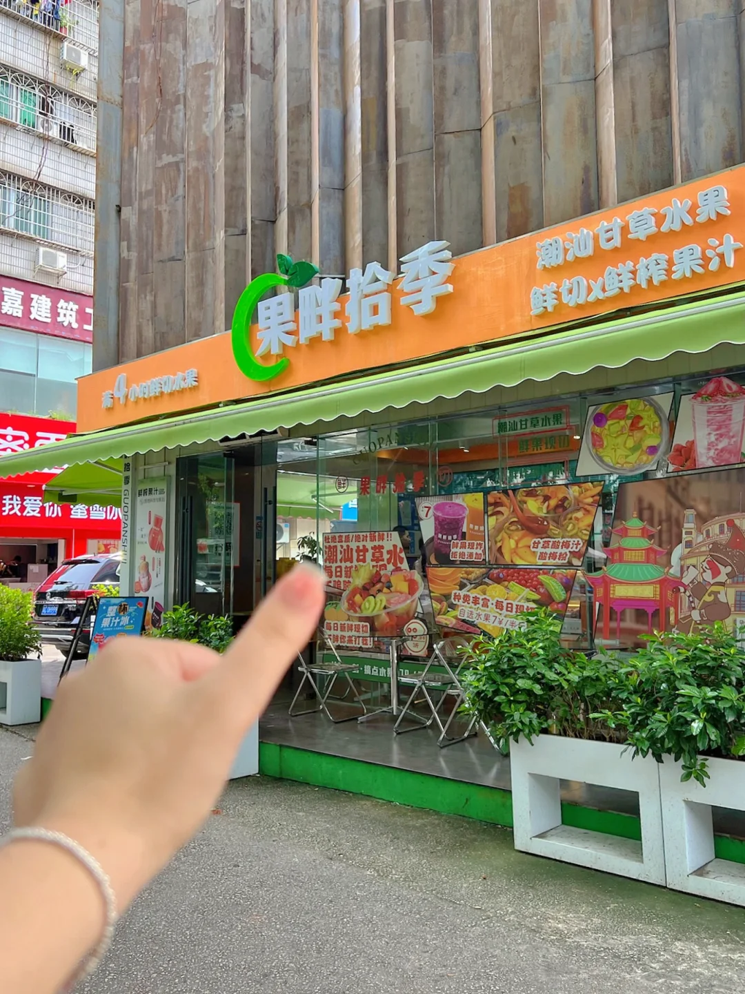 🍎夏天来一口甘草水果真的爽飞了！！