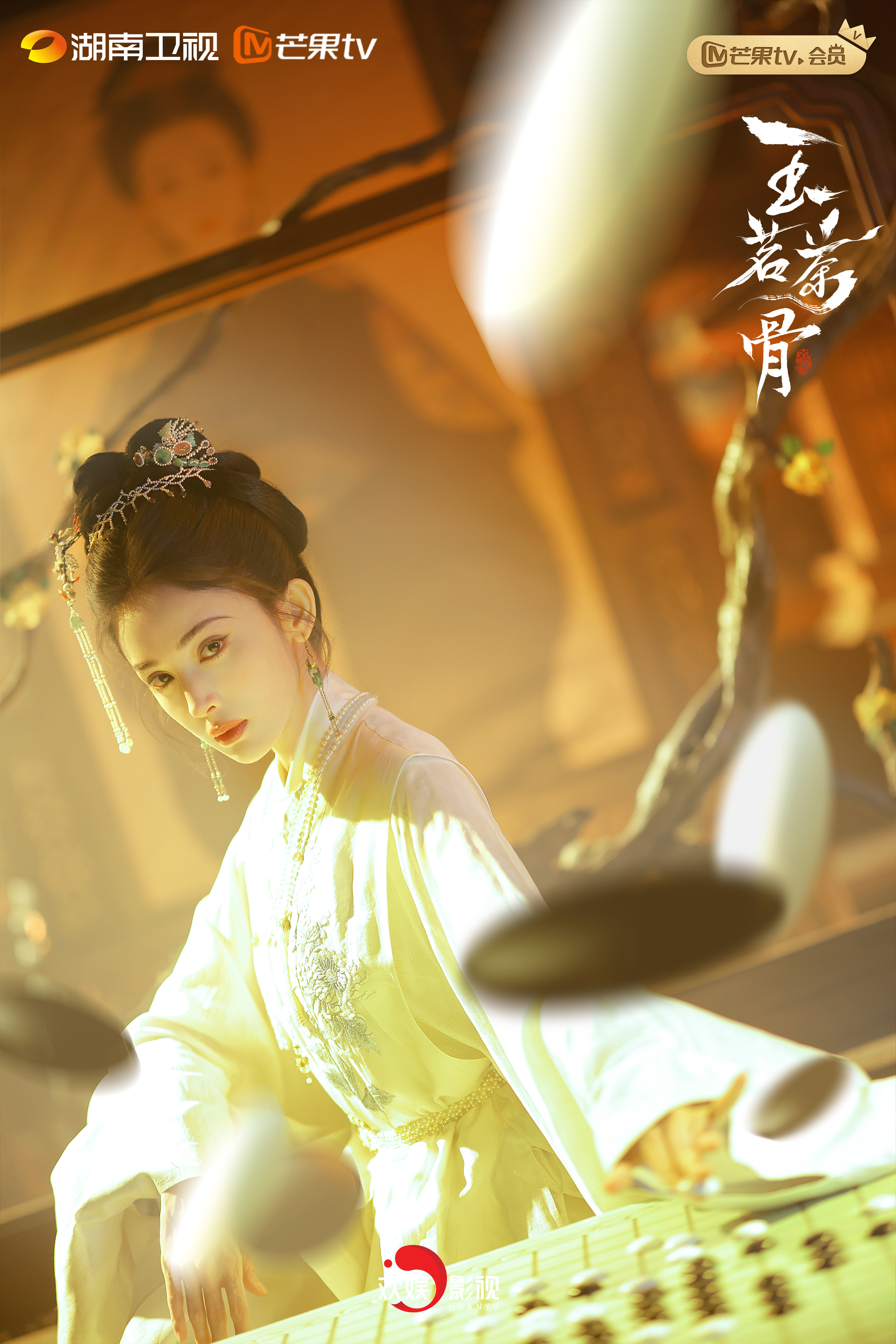 娜扎 《玉茗茶骨》荣善宝☽ 古风写真-白衣+云肩📸📸📸：百晓松 