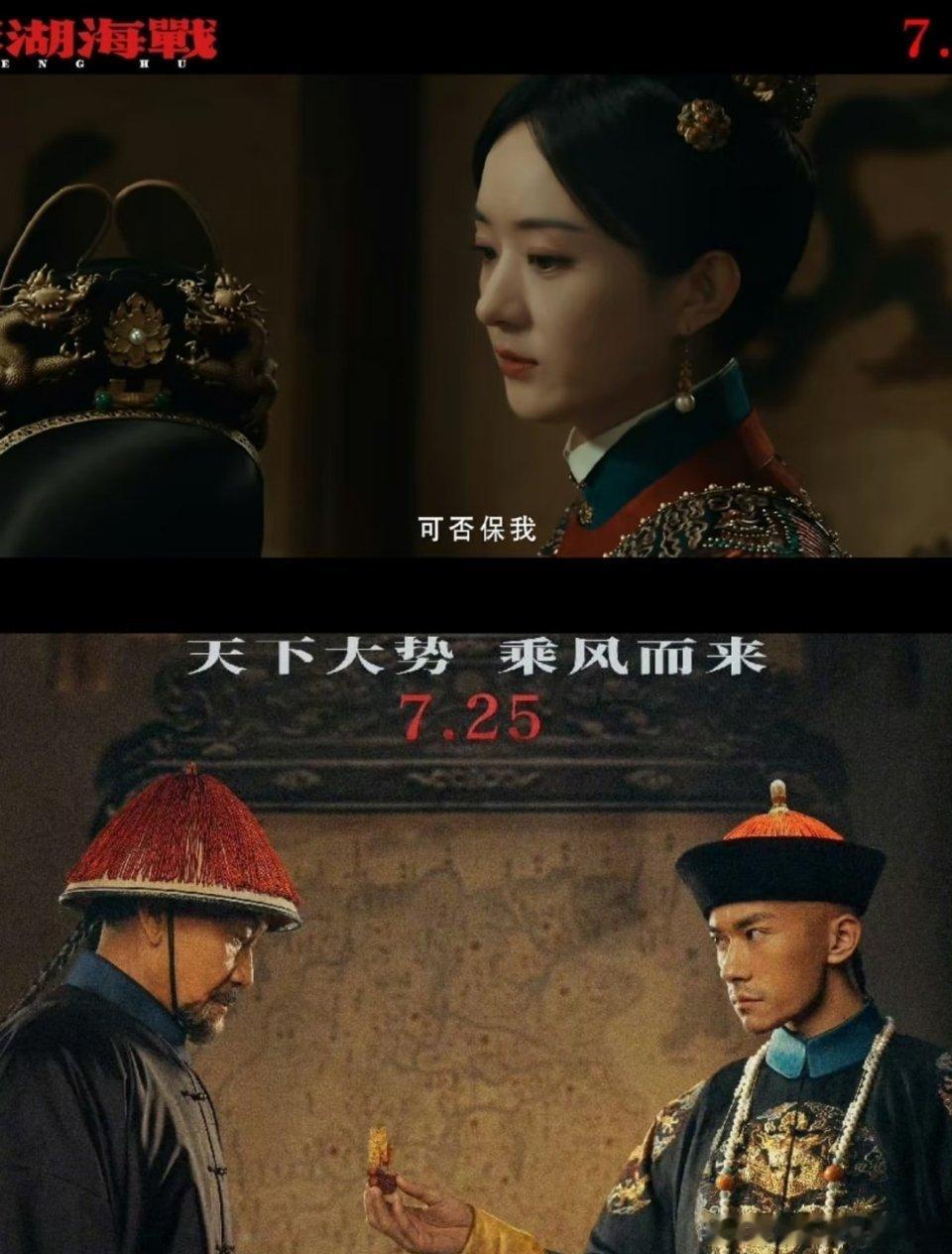 赵丽颖✖️易烊千玺竟然已经三搭了，不过怎么一直没啥对手戏啊？ 