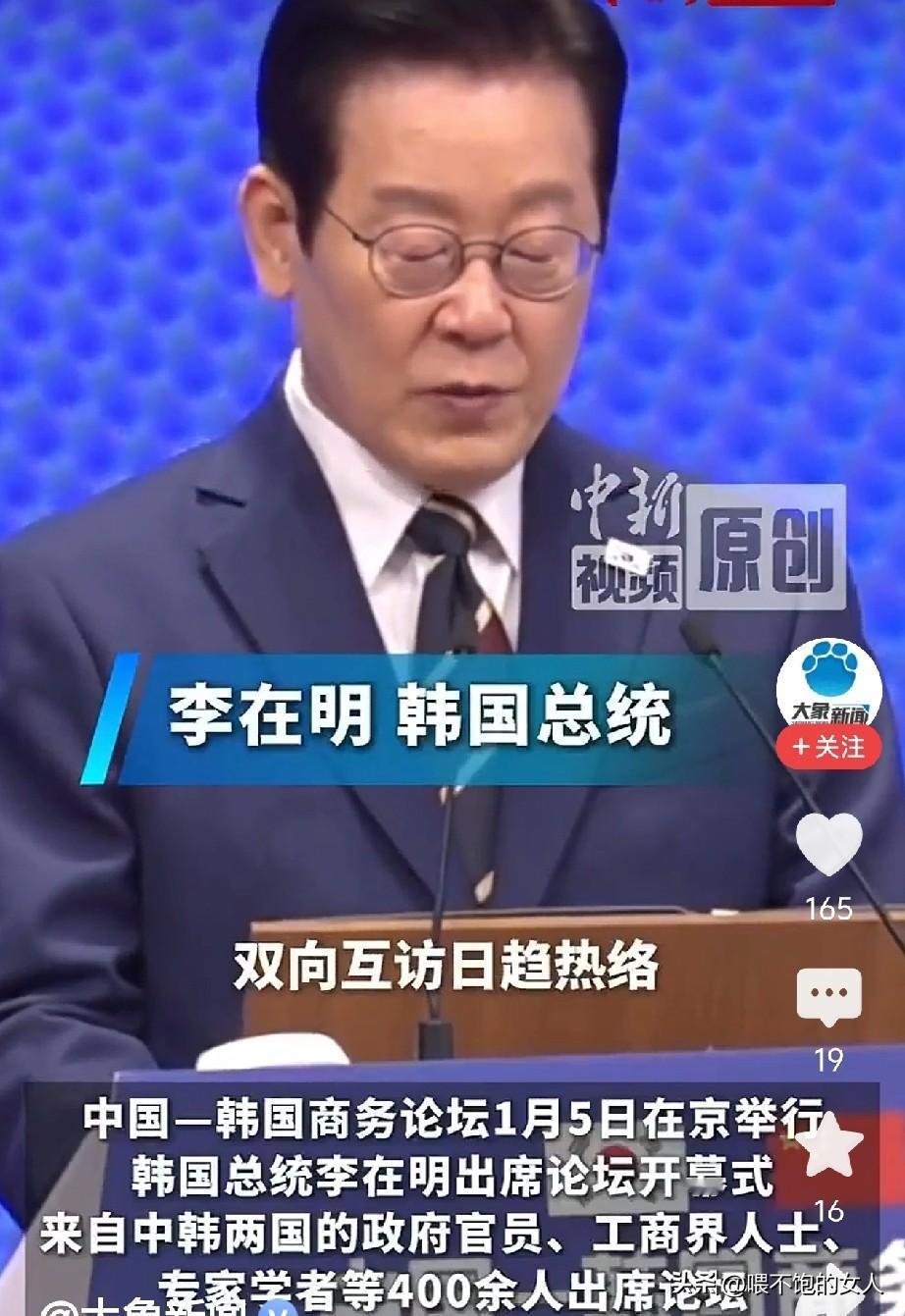 突然想！老李访华？这哪里像访华，我看他好像到了自己家里一样，有点自来熟呢？