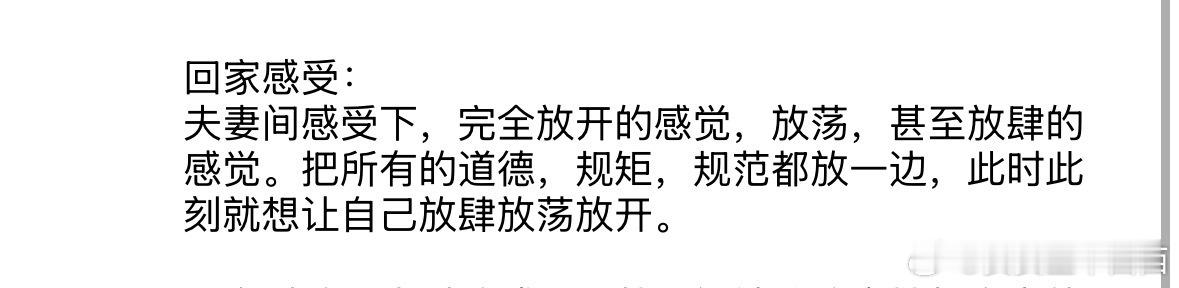 今天和督导老师探讨 xing 与亲密，她问我关于这个话题有啥困难，我说理论和实践