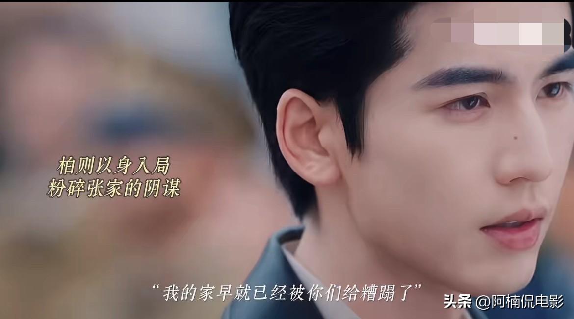 《这一秒过火》收官落幕，剧中三段感情线全部走向悲剧收场，结局氛围感满是遗憾。男主