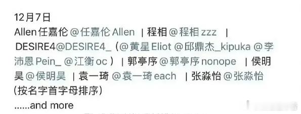 任嘉伦和彭小苒主演的《凤凰台上》，招商情况一般，这部剧从开播走势就不算好。这部剧