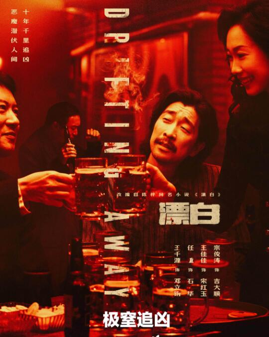 又是连环S人案，让我一下子想到了张克寒‼️