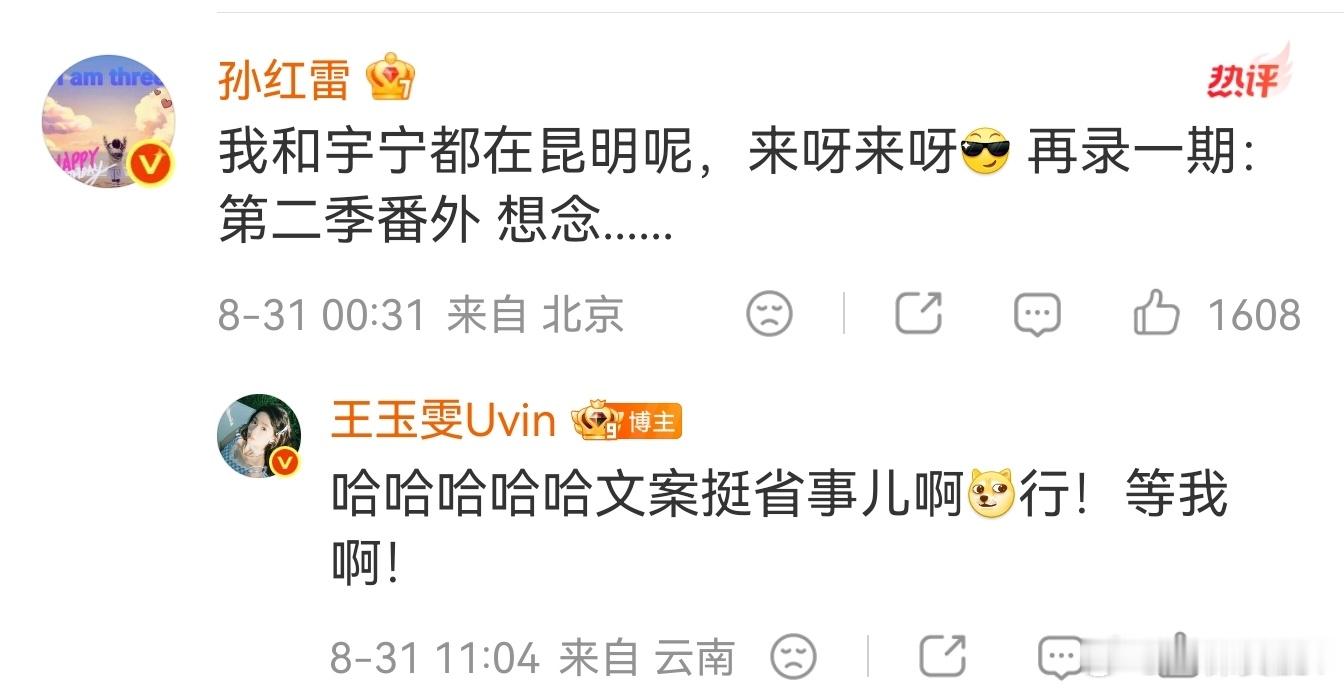 文案挺省事啊[doge]（谁说不是呢 ​​​