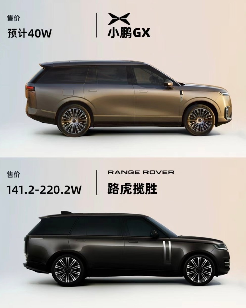 新科技旗舰小鹏GX今晚预售不知不觉15号了，4月已经过半～最近车企的节奏比去年9