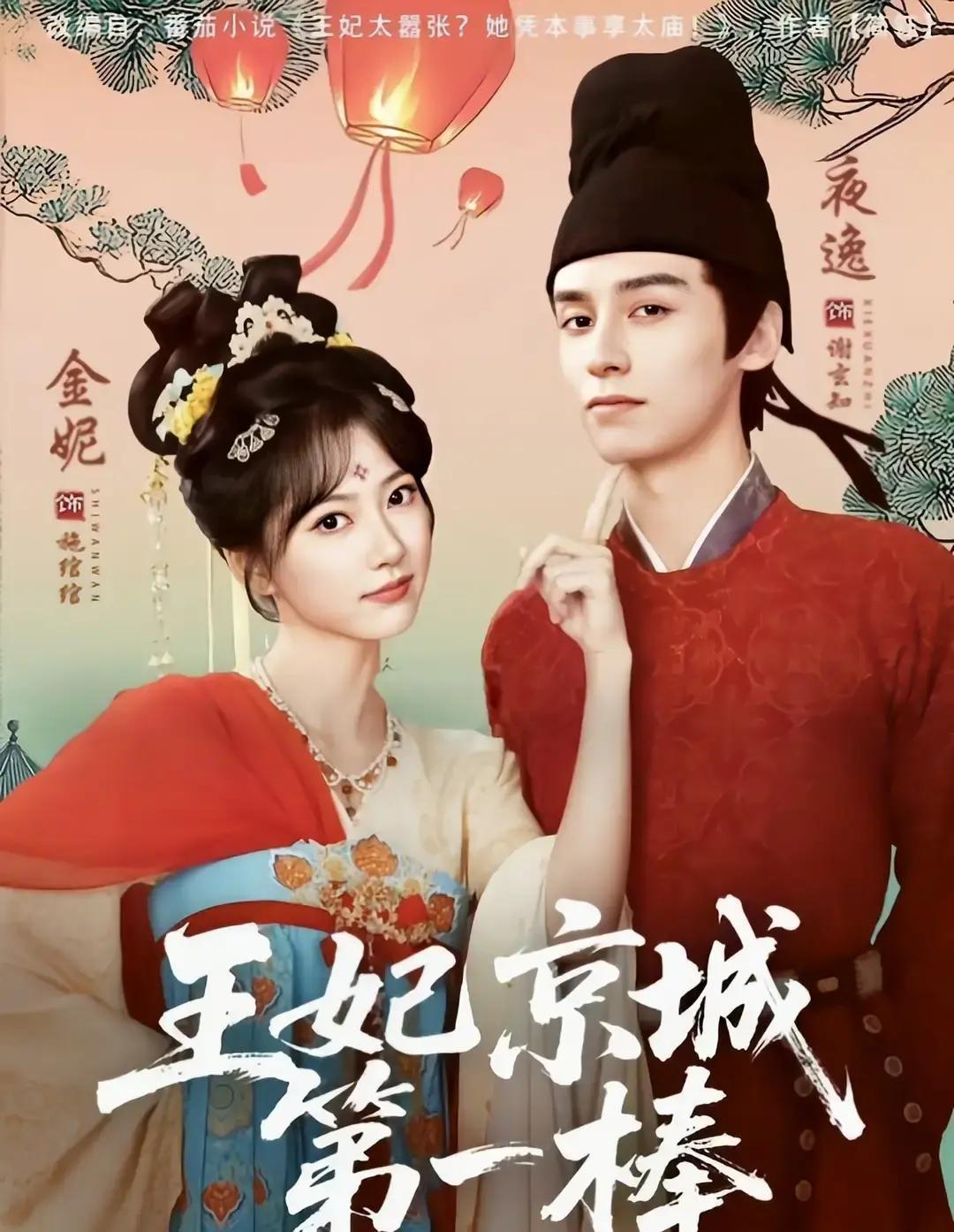 别信“电子榨菜”这说法。你的大脑正在被精密投喂。
 
12月26日，八部新短剧齐