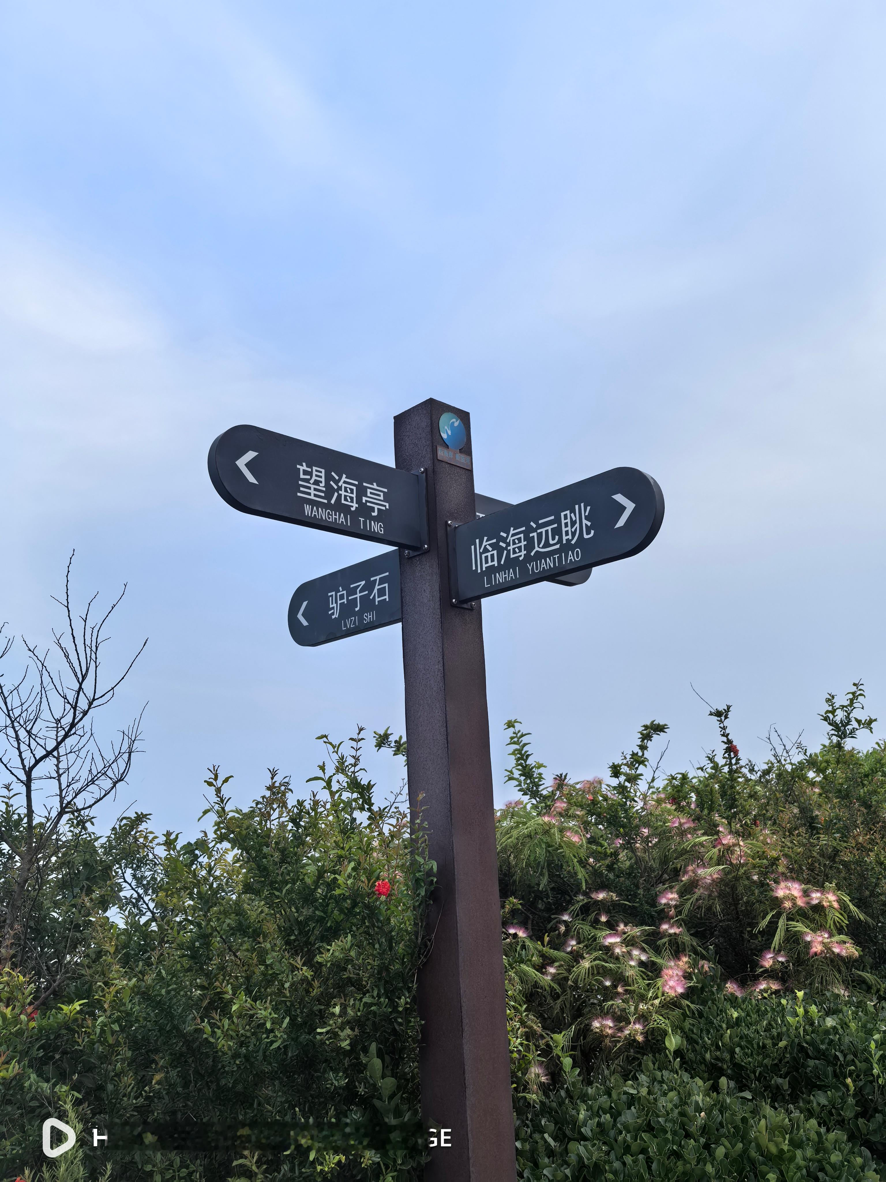 夏天还是适合海边支个小帐篷露营。#学长带你玩青岛#  ​​​