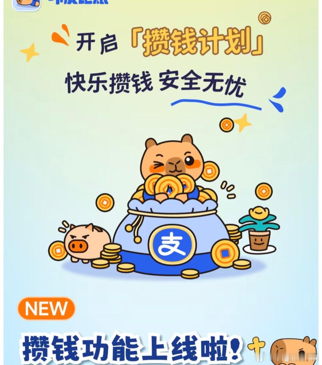 女生攒到10万怕被嘲笑网友全是鼓励117万热度暖翻全网！28岁女生攒到10万本怕