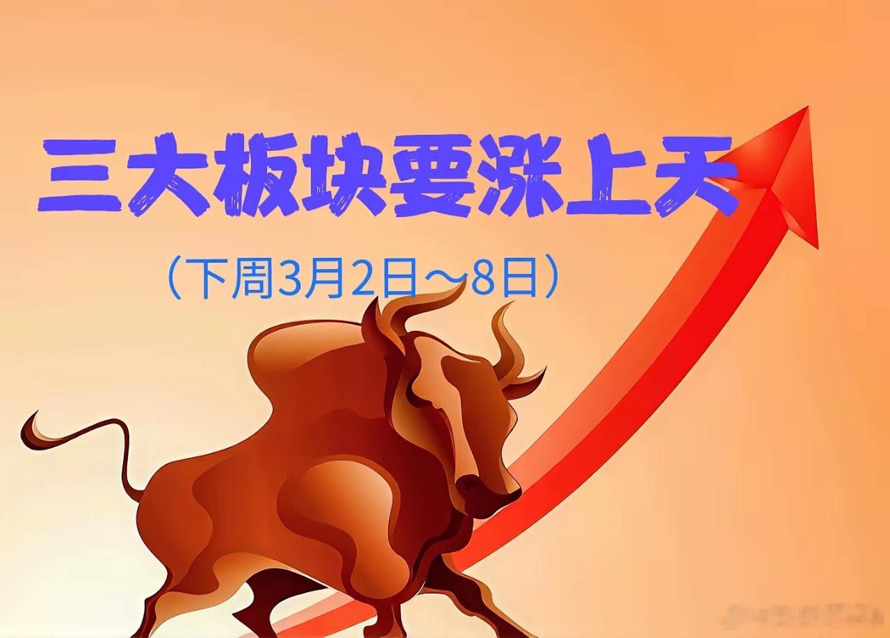 炒股玩到最后，规律就那么几句。第一：尾盘最后5分钟突然杀跌，第二天十有八九会高开