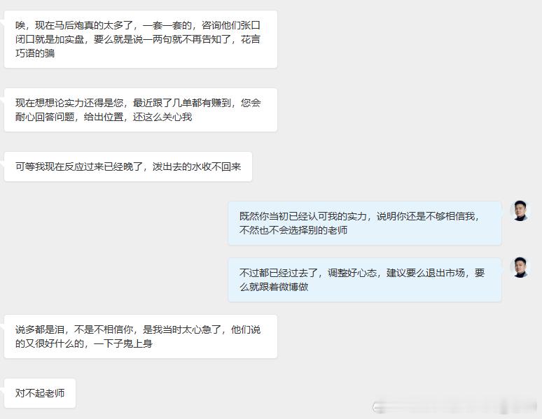 如果你正陷在反复亏损的循环里，一定先停下来，喘口气！我懂那种煎熬，因为我也经历过