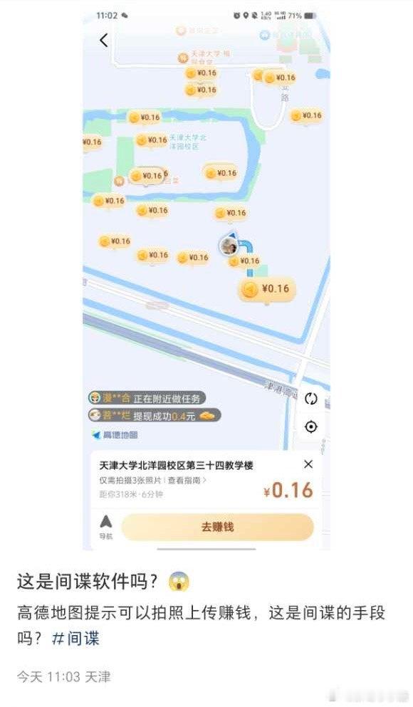 #谍影重重# ​​​