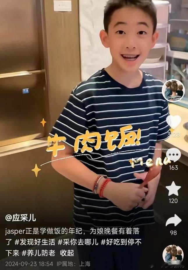 【#Jasper第一次下厨做饭#】#应采儿记录Jasper第一次做饭#9月23日