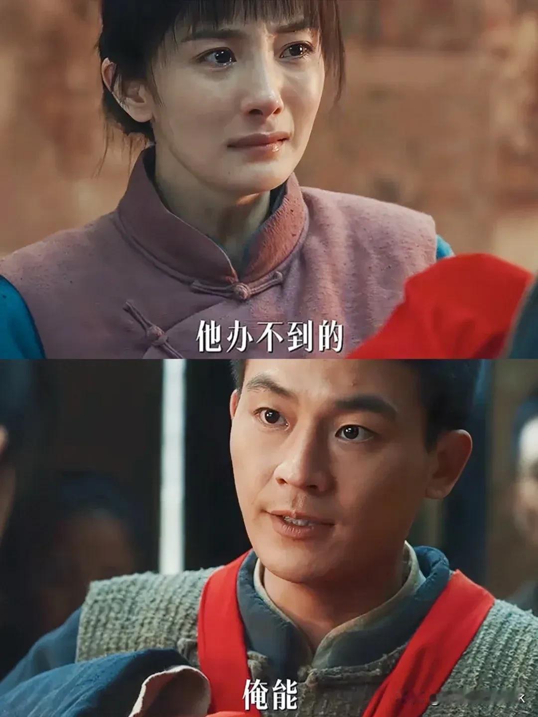 《生万物》终于理解绣绣为什么会嫁给封大脚这个穷光蛋了

原来绣绣在马子窝，是封大