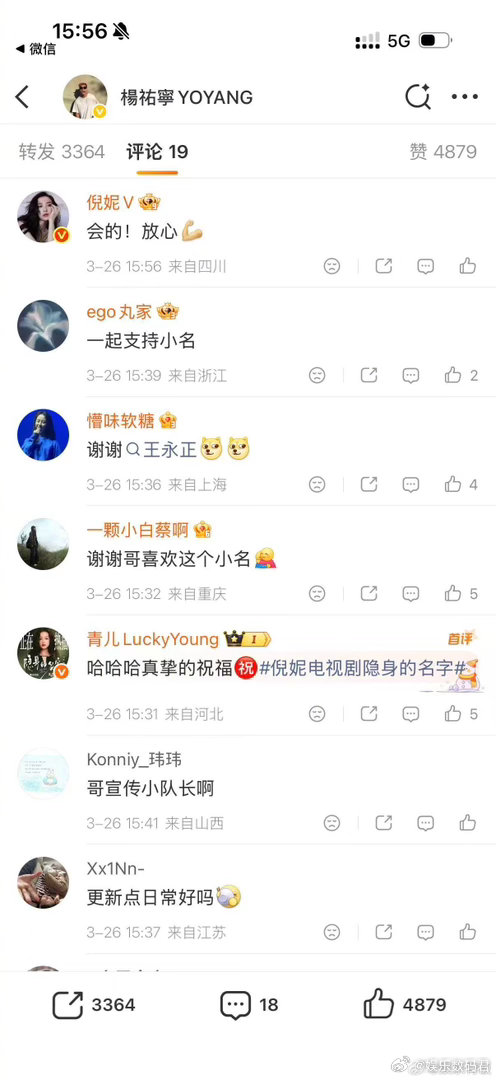 倪妮摇来了影帝影后视帝视后 转发区集合了金鸡、白玉兰、飞天的大半个获奖名单。倪妮