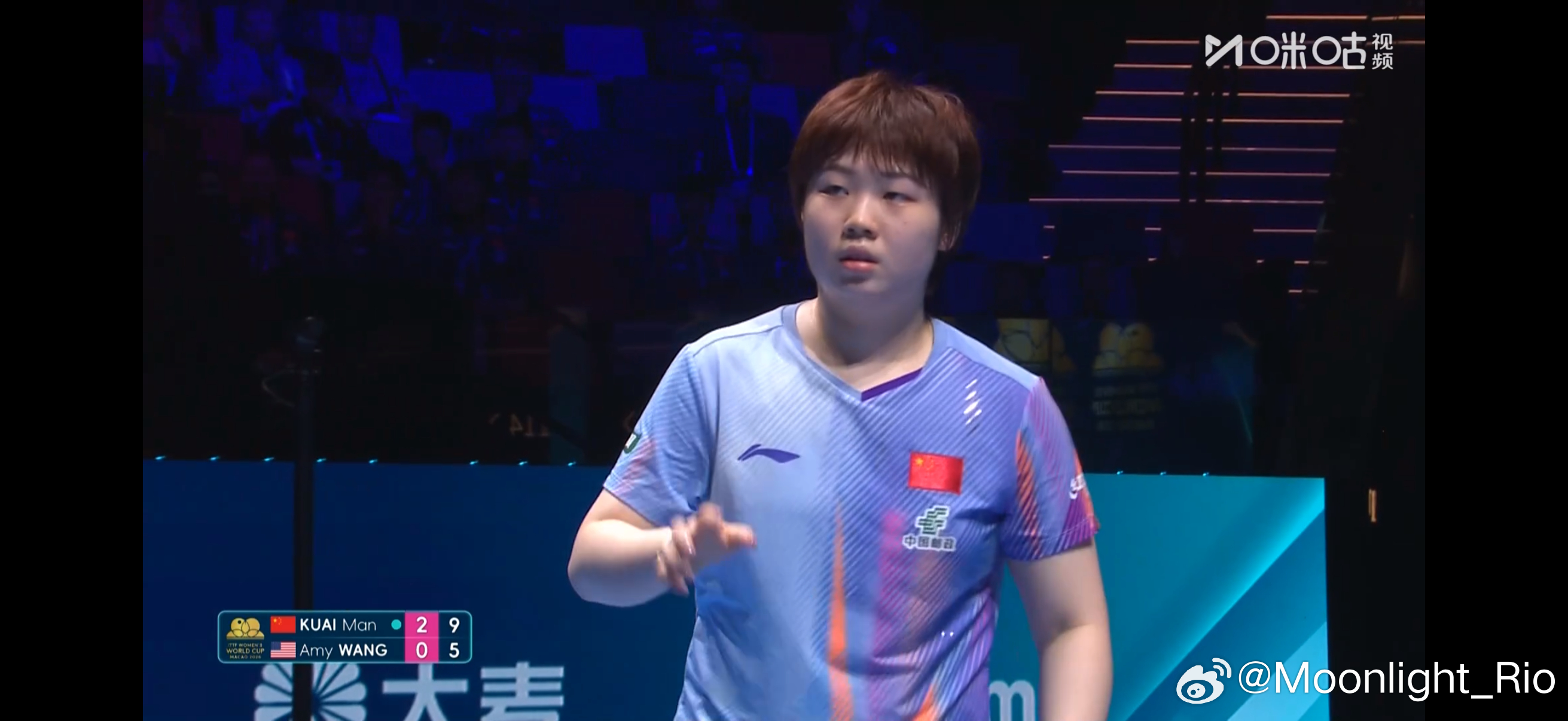 蒯曼vs王艾米 女单小组赛第三轮：🇨🇳蒯曼3比0王艾米🇺🇸（11-2，1