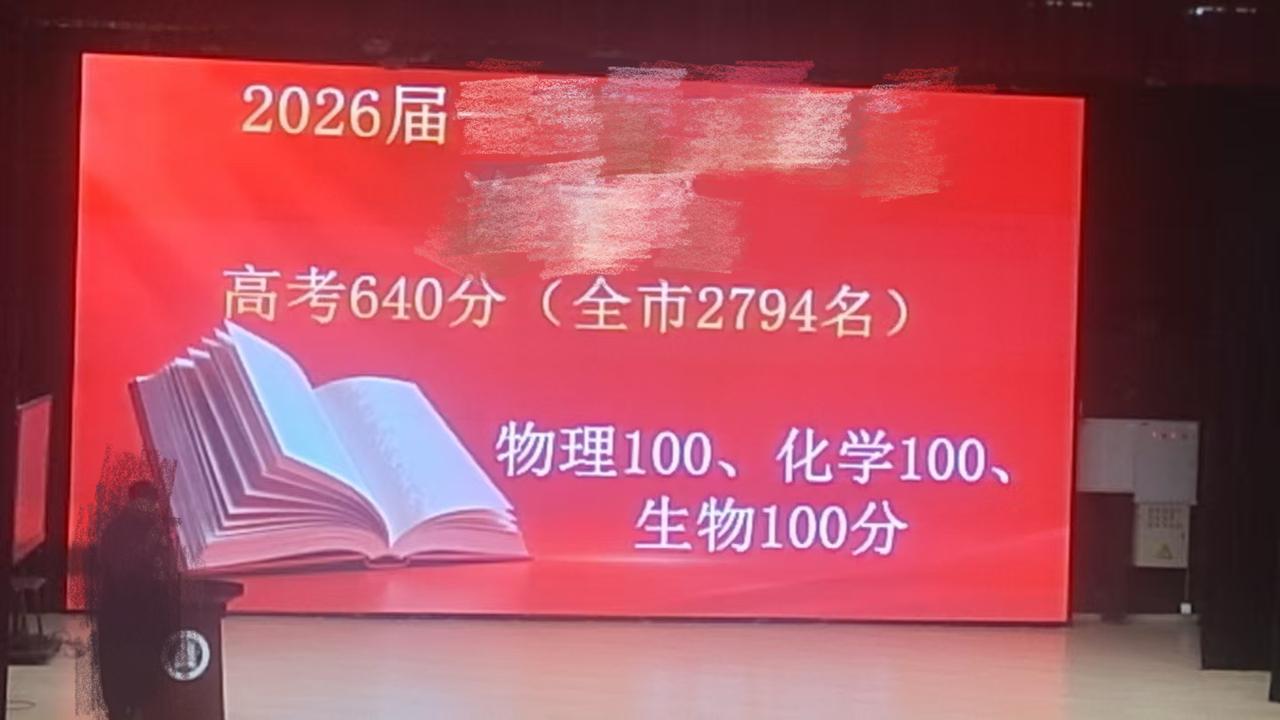 今天大妞他们学校邀请今年高考优秀毕业生回学校给学弟学妹们传授学习经验。虽然他们的