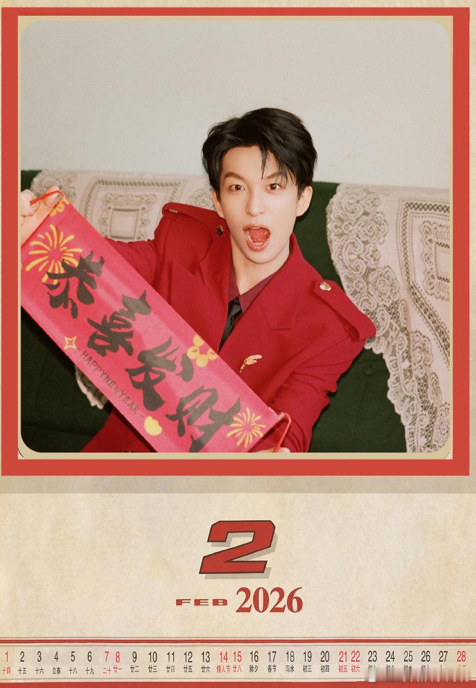 黄子弘凡老式小孩看春晚被黄子弘凡圈粉了！他在舞台上蹦蹦跳跳的样子太灵动，仿佛自带