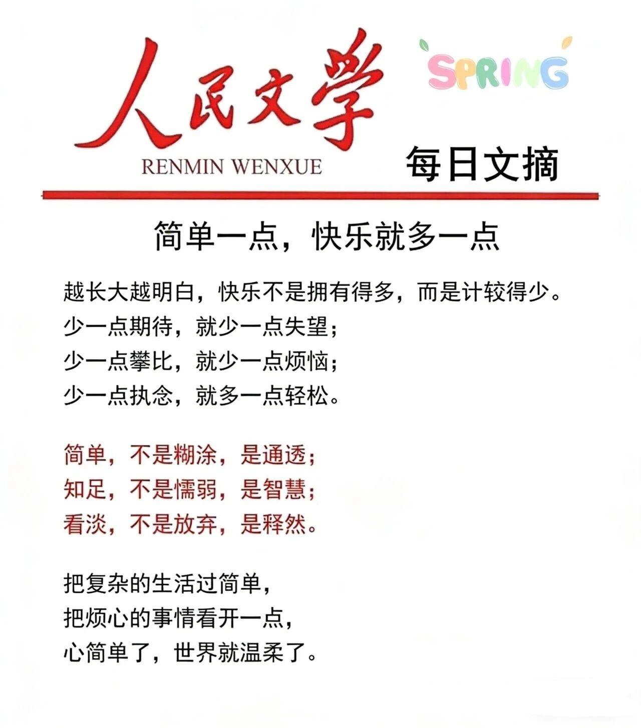 分享一个很绝的写作手法：
借影。      它不动声色，却力道千钧。能让你的文字