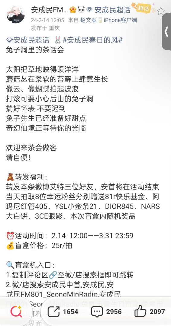 安成民大吧你打算什么时候还我们抽抽乐的钱三年了三年了！！！！又不发进度，就在那自
