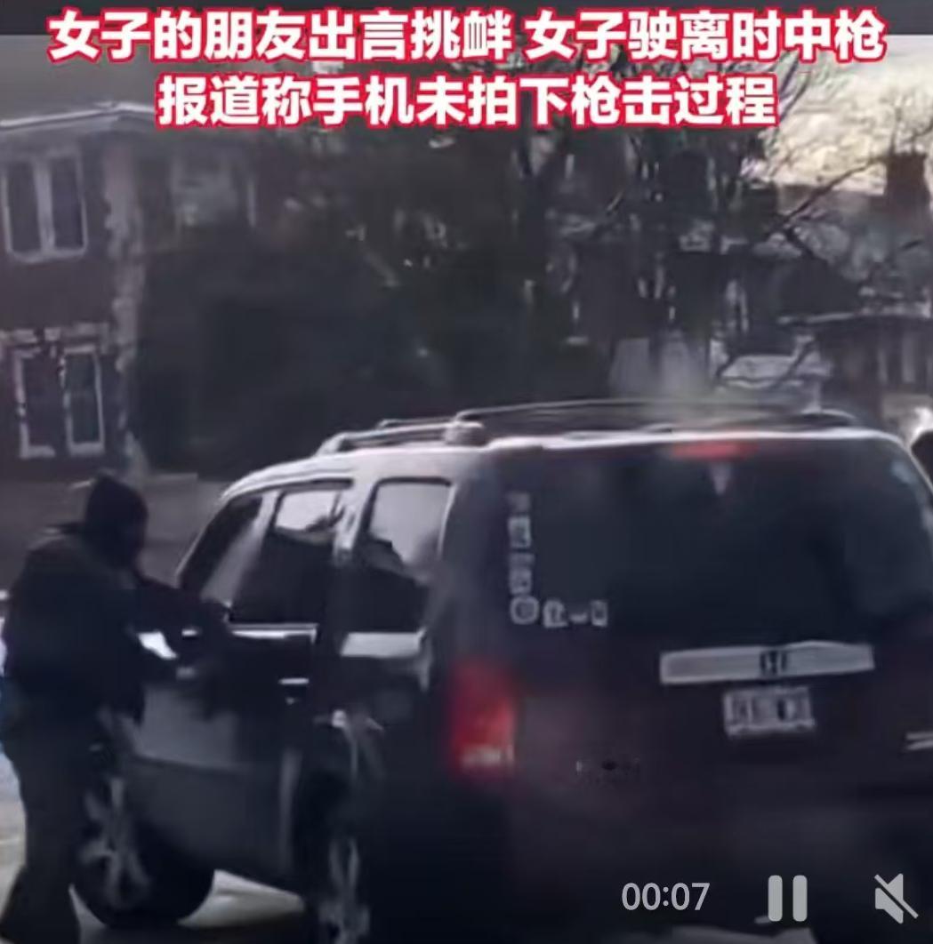 明尼苏达州的冬风凛冽，1月9日，一段只有短短几分钟的视频在互联网上掀起了惊涛骇浪